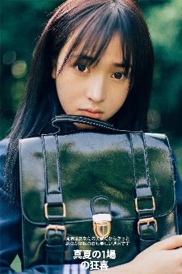 OVERFLOW第一季无马赛